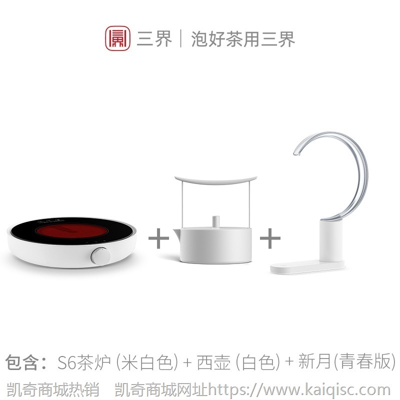 茶具套装电陶炉茶炉+烧水茶壶黑金组合家用现代简约泡功夫茶