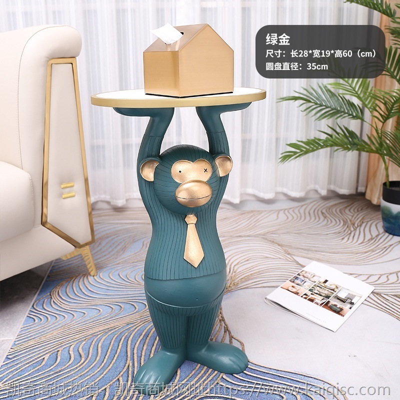 北欧轻奢客厅电视柜旁边落地摆件现代创意大号猴子托盘茶几装饰品