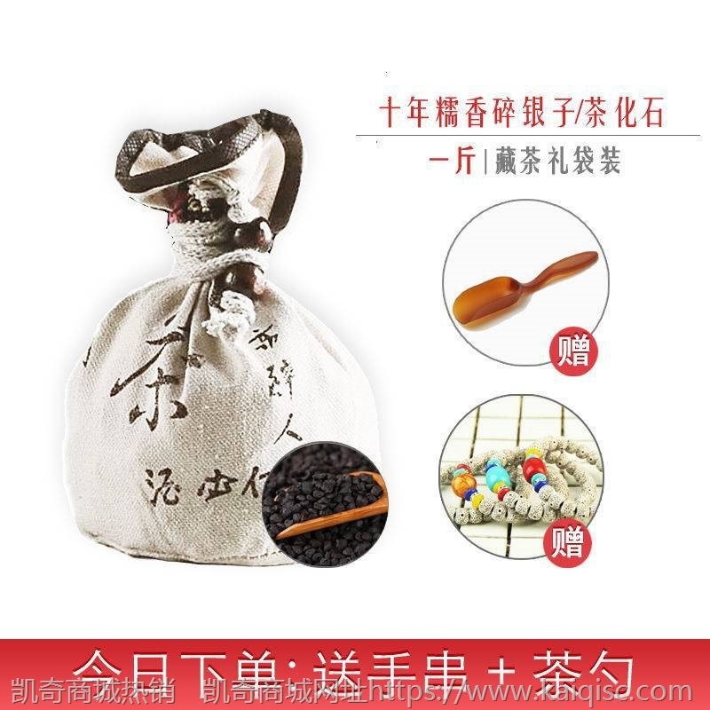 碎银子普洱茶熟茶糯香特级茶化石老茶头茶叶散茶250g/500g