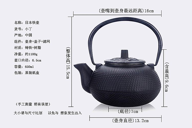 家居软装新中式茶室茶壶装饰柜摆件茶样板房复古博古架艺术铁茶壶