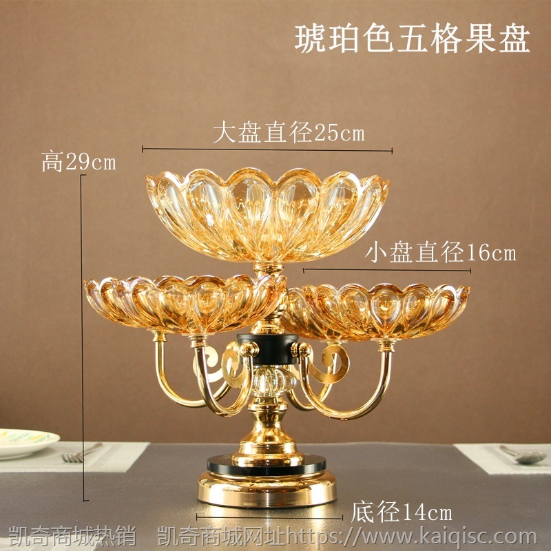欧式典雅黑金五格双层水果盘摆件现代家居软装饰客厅茶几餐桌果盘