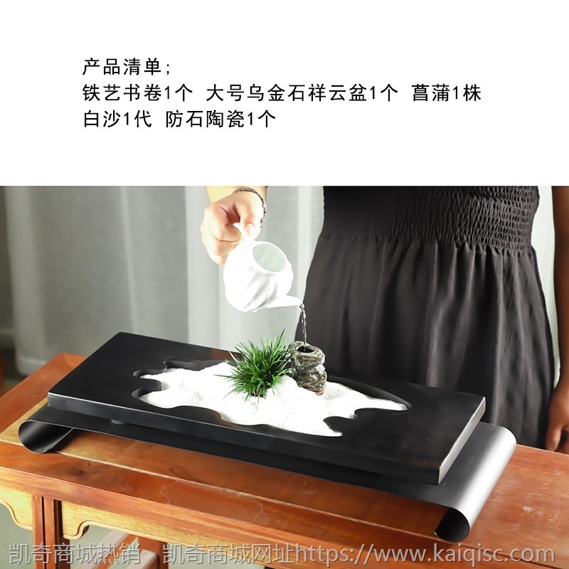 异形中式简约盆景家用办公桌面乌金石禅意摆件微景观菖蒲茶桌盆栽