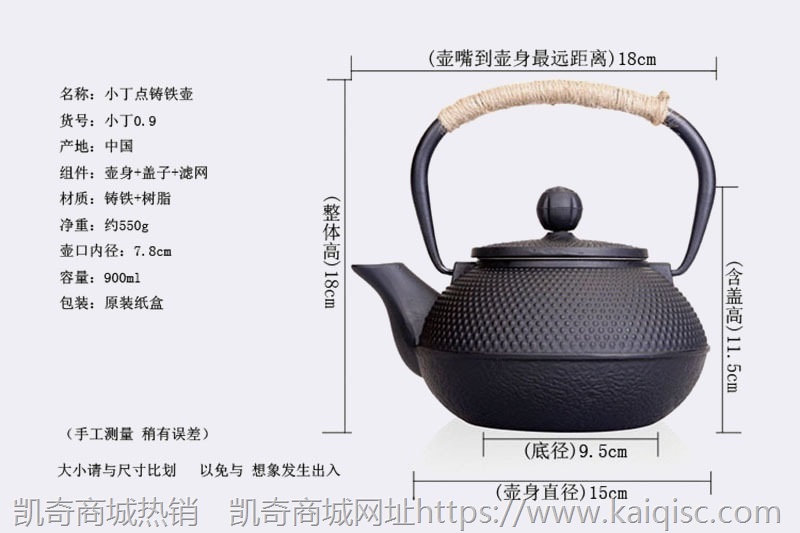 家居软装新中式茶室茶壶装饰柜摆件茶样板房复古博古架艺术铁茶壶