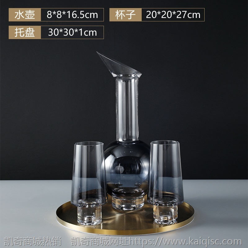 现代简约轻奢极简家居灰色透明渐变装饰器皿套装摆设客厅茶几摆件