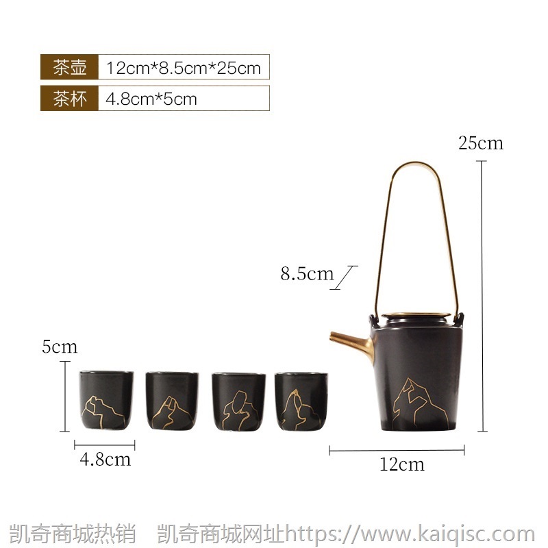 新中式黑金陶瓷茶具茶壶套装样板房间售楼处茶室会所软装配饰摆件