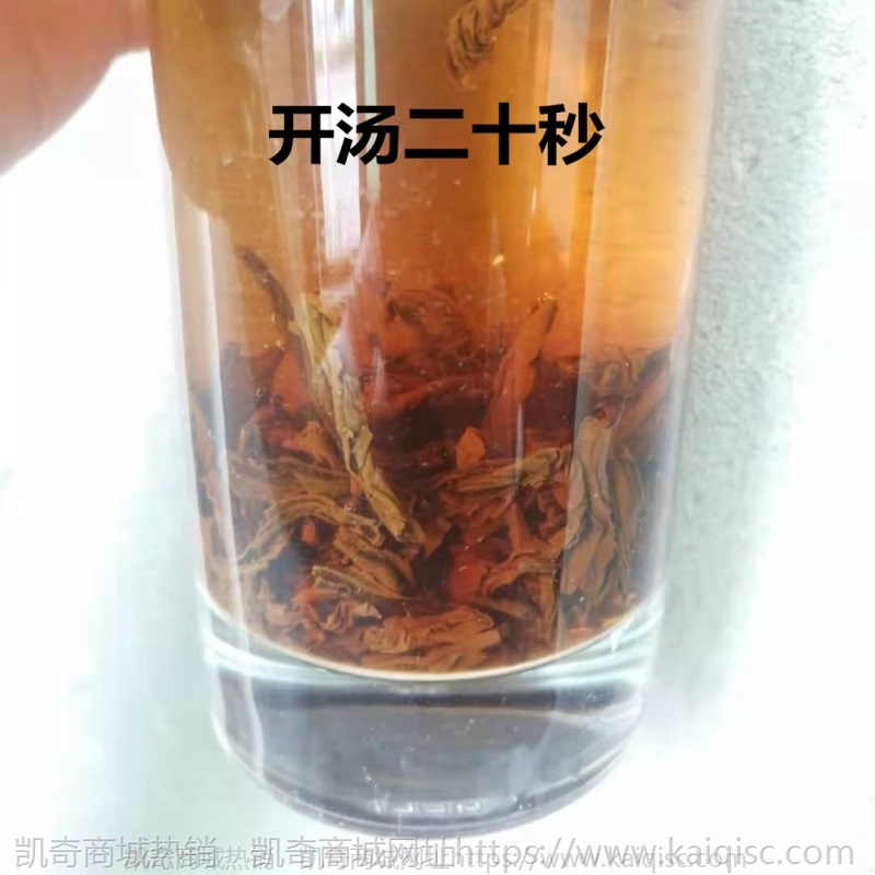 桂圆味 黑金 春茶 正山小种 广西散装红茶 祁门红 金骏眉 厂货源