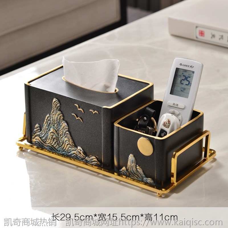 纸巾盒套装新中式客厅家用茶几抽纸盒轻奢桌面多功能收纳摆件