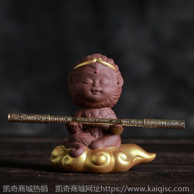创意齐天大圣孙悟空紫砂茶宠摆件 大圣归来汽车摆件 茶具茶道零配