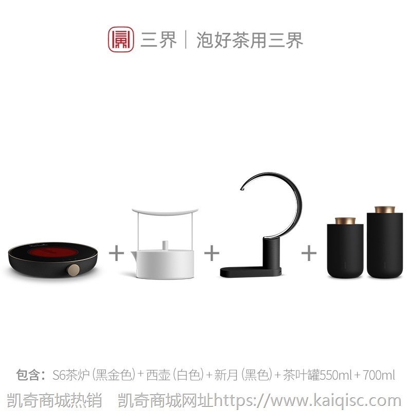 茶具套装电陶炉茶炉+烧水茶壶黑金组合家用现代简约泡功夫茶