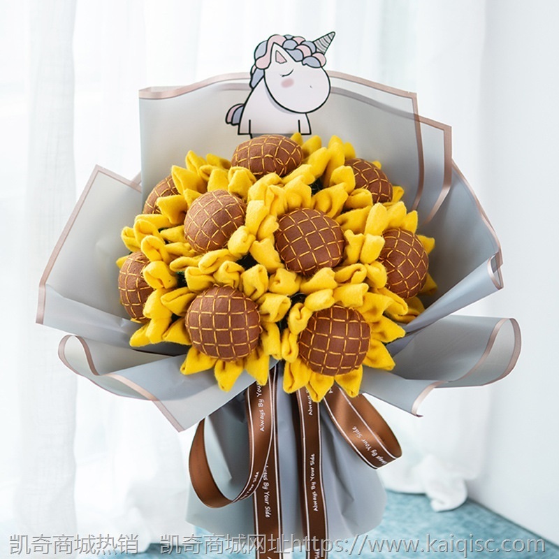 母亲节不织布手工免裁剪diy材料包向日葵花束仿真花摆件创意礼物