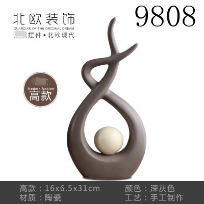 北欧欧式轻奢创意摆件家居饰品客厅电视柜酒柜装饰工艺品茶几摆设