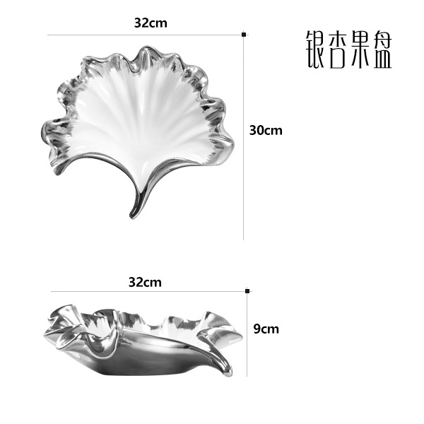 轻奢风水果盘客厅创意家用茶几果盘现代简约欧式陶瓷干果盘摆件