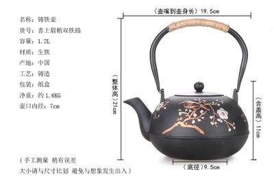 家居软装新中式茶室茶壶装饰柜摆件茶样板房复古博古架艺术铁茶壶