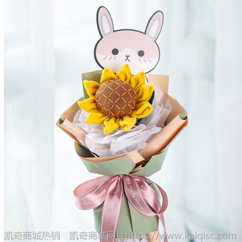 母亲节不织布手工免裁剪diy材料包向日葵花束仿真花摆件创意礼物