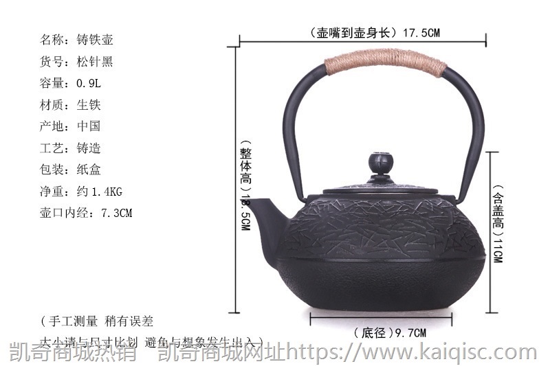 家居软装新中式茶室茶壶装饰柜摆件茶样板房复古博古架艺术铁茶壶