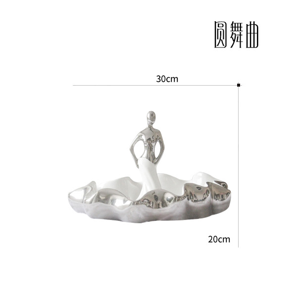 轻奢风水果盘客厅创意家用茶几果盘现代简约欧式陶瓷干果盘摆件