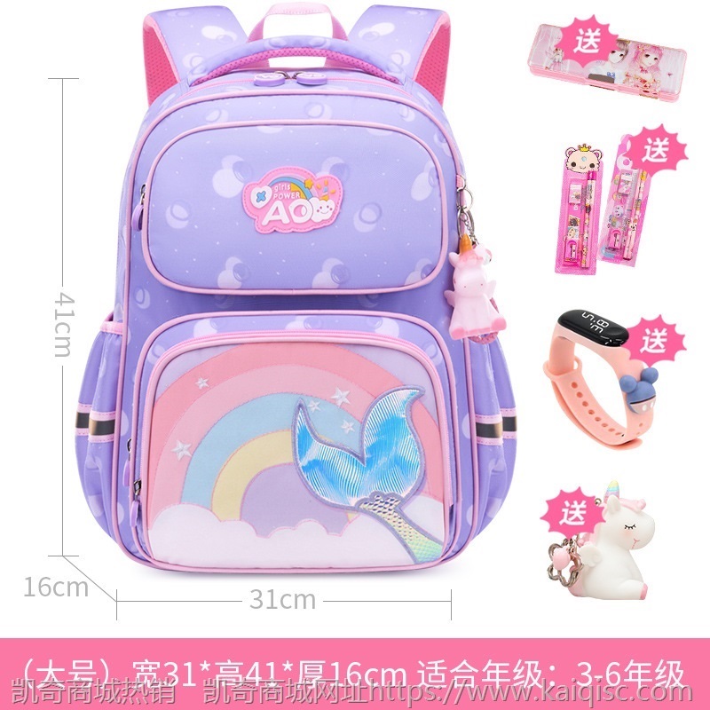 2021新款炸街书包女小学生一三至六年级儿童轻便女孩公主双肩背包