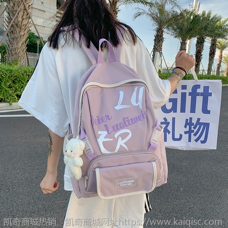 批发双肩包包女2021新款韩版撞色原版中大学生书包少女心森系背包