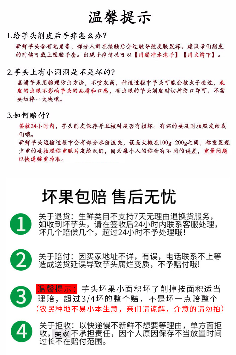 详情 (13).jpg