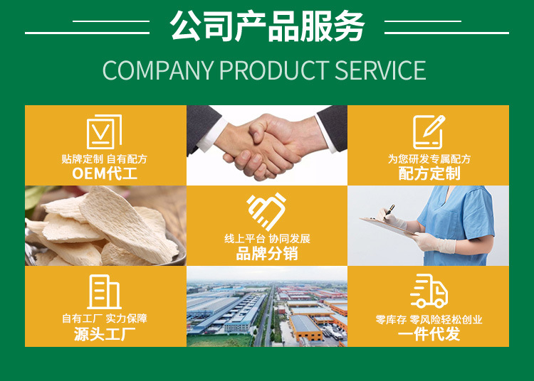 内页-5