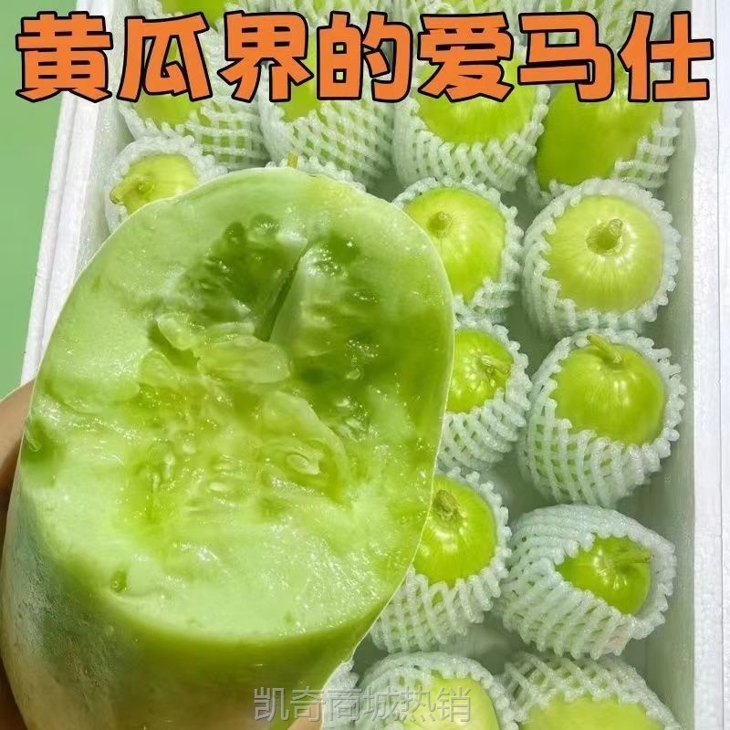 水果黄瓜新鲜小黄瓜拇指小黄瓜生吃脆甜爽口火锅配菜