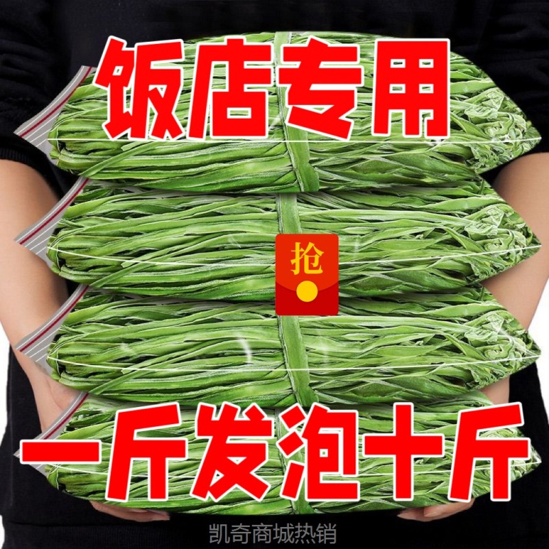 贡菜干新鲜干货脱水蔬菜响菜下饭菜非莴笋干土特产贡菜干商用批发