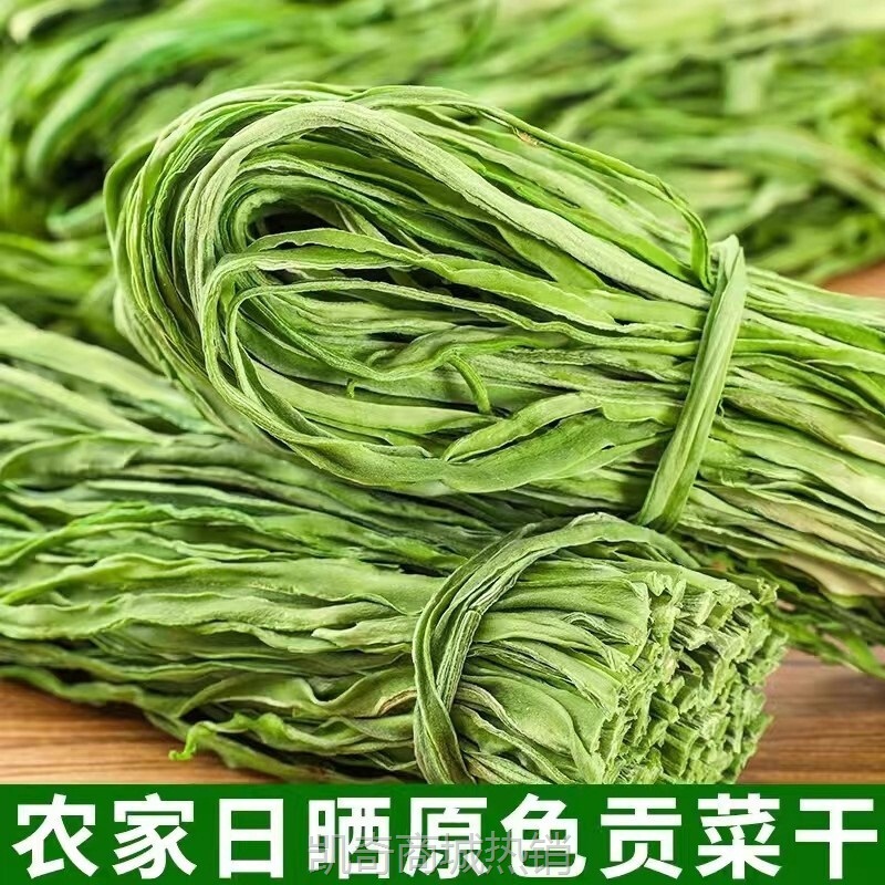 贡菜250g干货四川特产农家下饭菜新鲜苔菜苔干脱水蔬菜响菜贡菜干