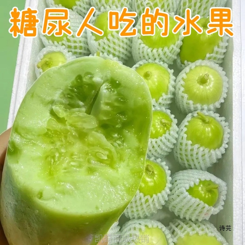 人能吃的水果新鲜拇指黄瓜血糖儿童孕妇中老年旗舰店