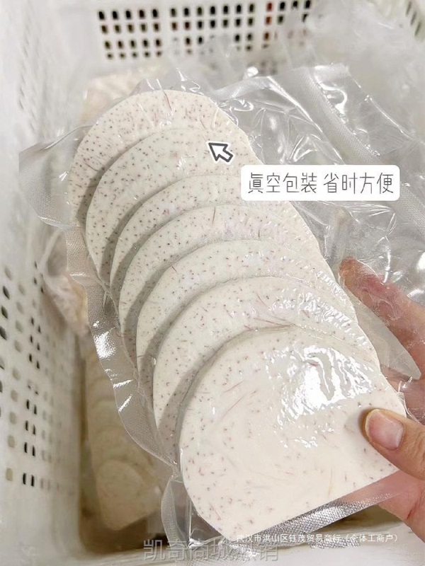 正宗广西荔浦芋头新鲜切片香芋头块去皮冷冻真空袋装农家特产包邮