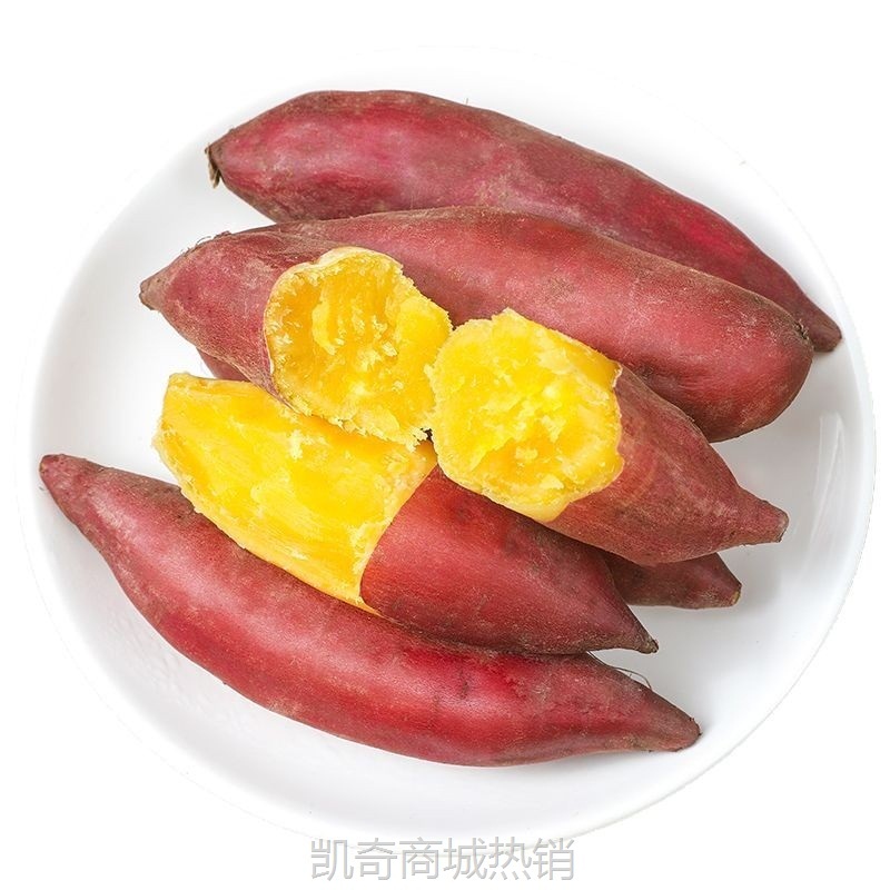 临安天目山小香薯正宗板栗红薯新鲜农家自种小番薯地瓜蜜薯旗舰店