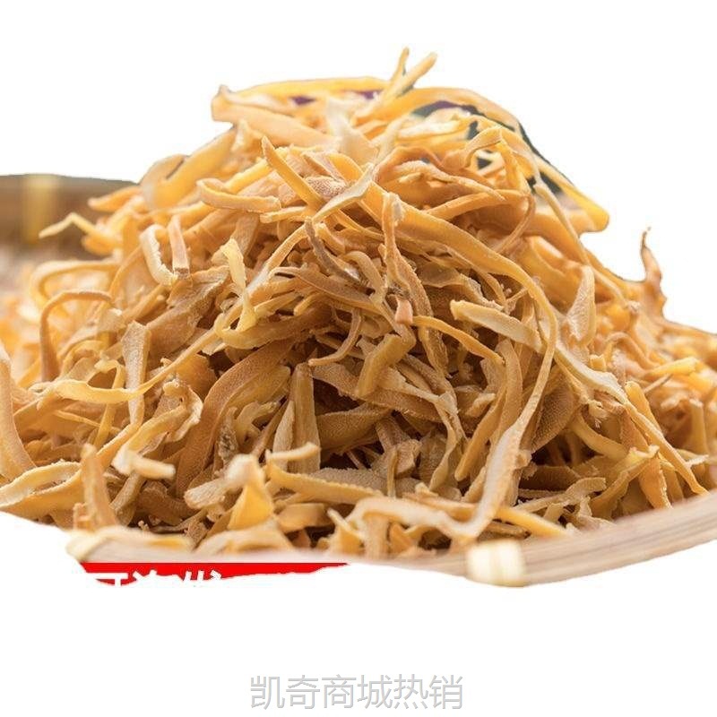 笋丝新鲜竹笋干竹笋丝冬笋竹笋尖嫩春笋免切笋干干货干笋跨境代发