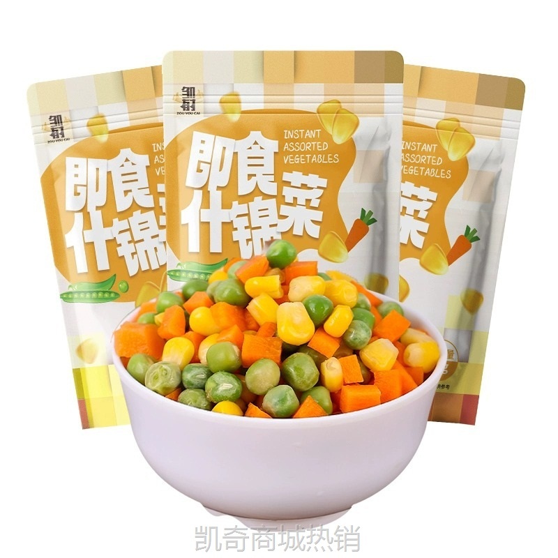 即食什锦蔬菜玉米粒新鲜混合胡萝卜青豆代餐水果沙拉