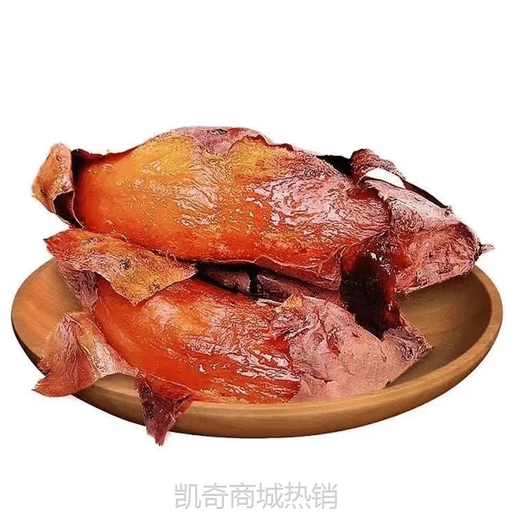 山东烟薯25号糖心流油烤薯地瓜新鲜农家自种蜜薯沙地番薯一件代发