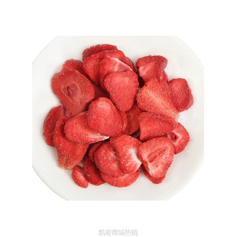 瑞方冻干果蔬批发冻干蔬菜水果新鲜即食无油盐宠物辅食果蔬干厂家