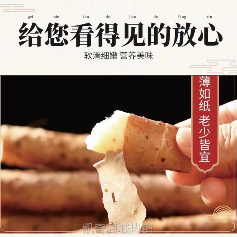 软糯香甜铁棍山药小白嘴淮山药铁杆焦作新鲜河南批发大根跨境电商