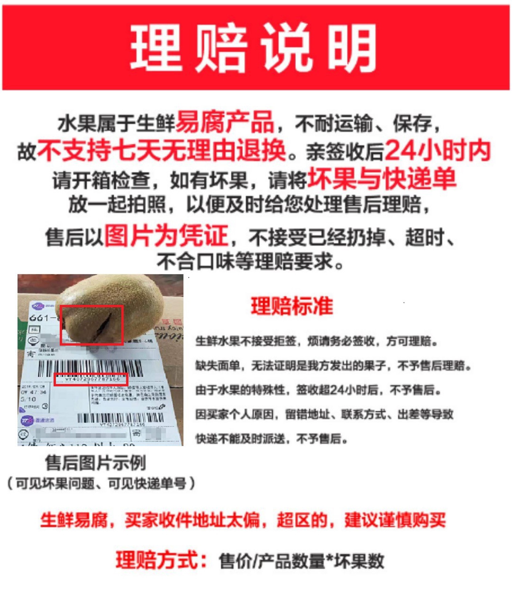 微信图片_20200808160956