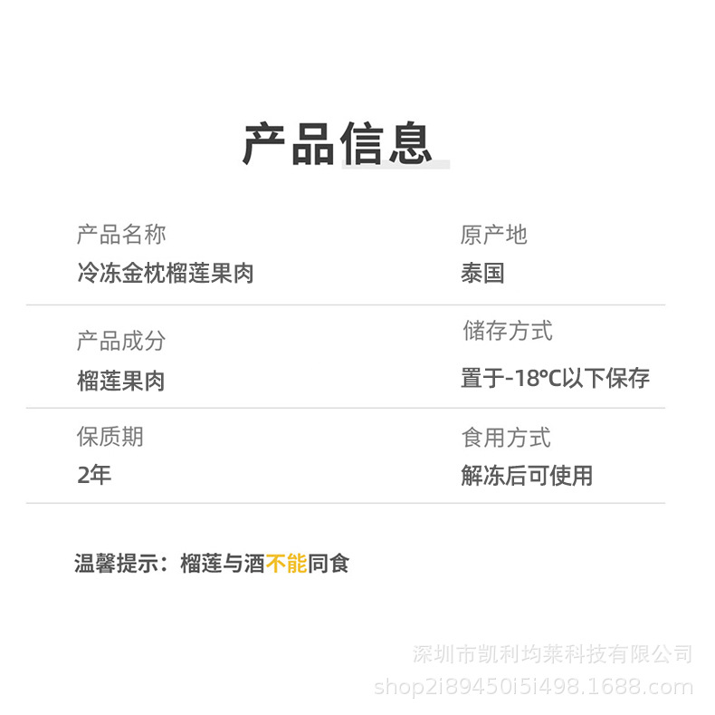 详情页_07.png