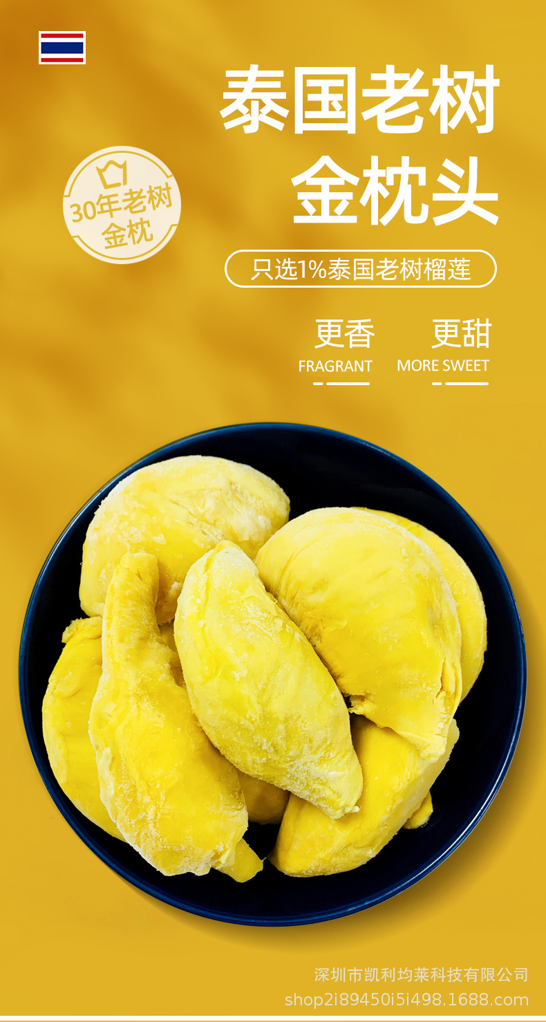 详情页_04.jpg