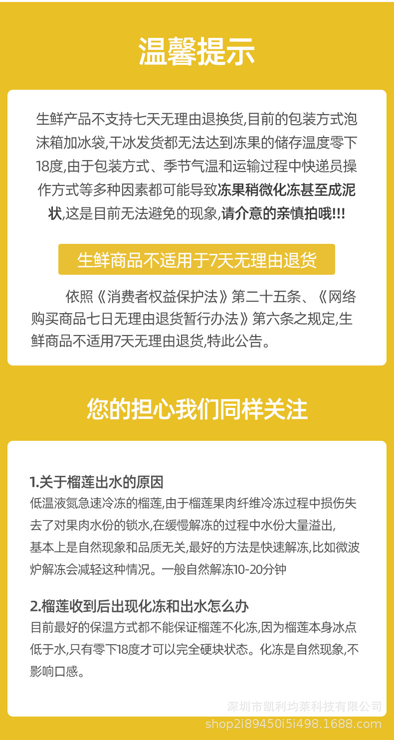 详情页_16.jpg