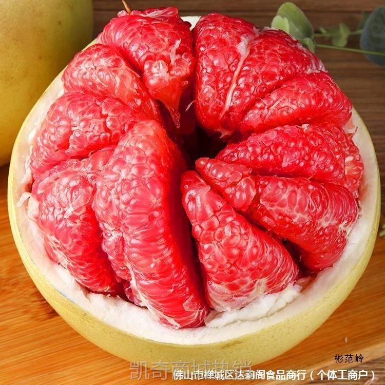 福建红心柚子10斤蜜柚新鲜水果当季时令葡萄整箱包邮三红肉叶琯溪