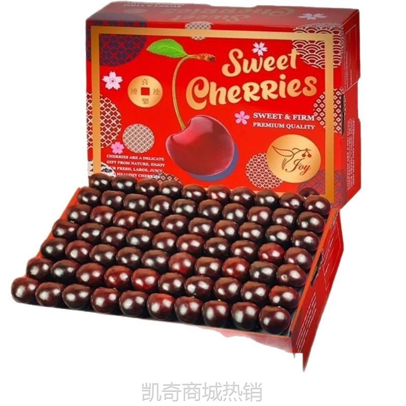 智利车厘子新鲜水果包邮5斤礼盒当季整箱孕妇进口大樱桃4jjjj现货
