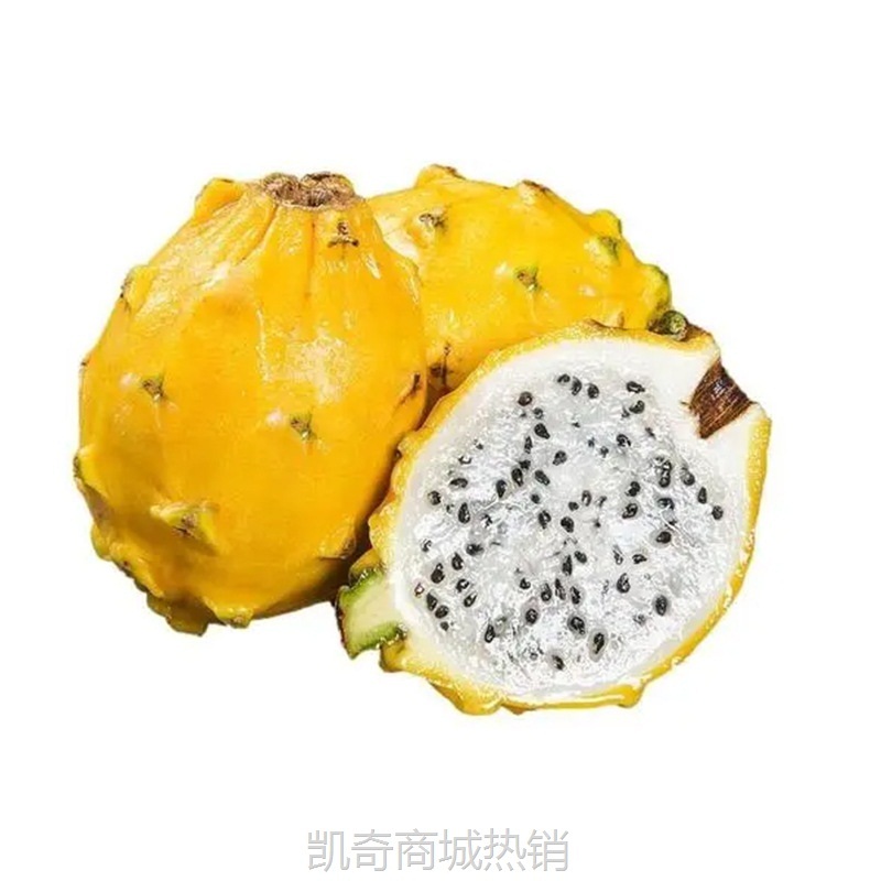 海南燕窝果  代发礼盒装 新鲜黄火龙果清甜 麒麟果 海南热带水果
