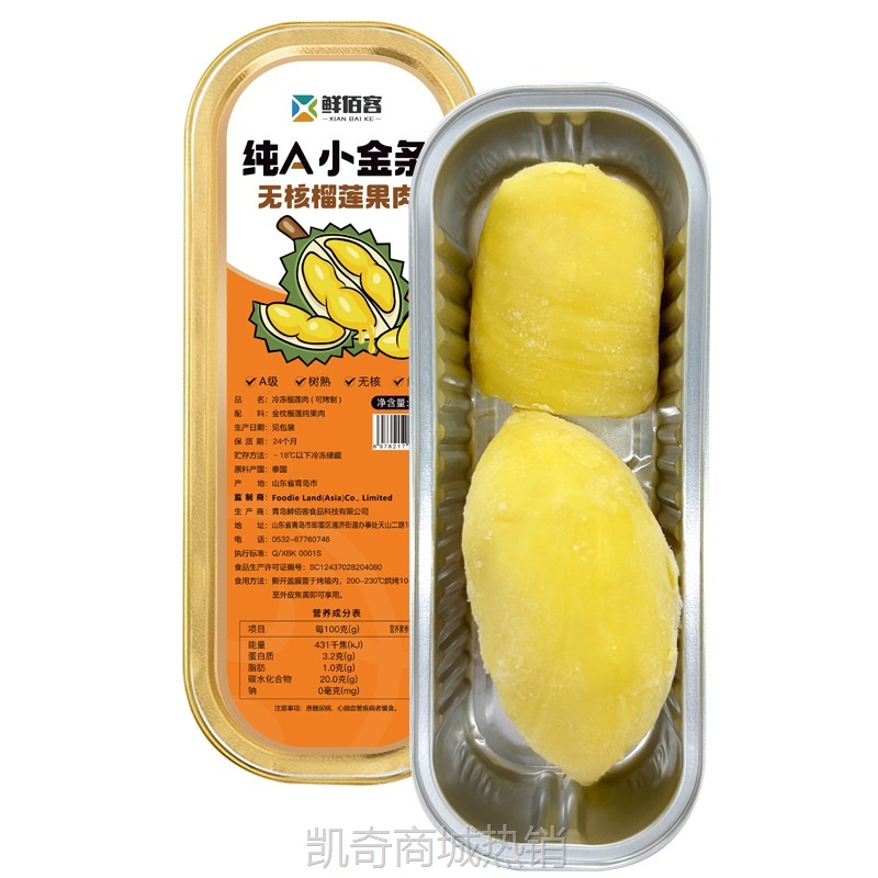 源头工厂泰国去核金枕榴莲肉烤榴莲小金条100g/盒大宗批发顺丰