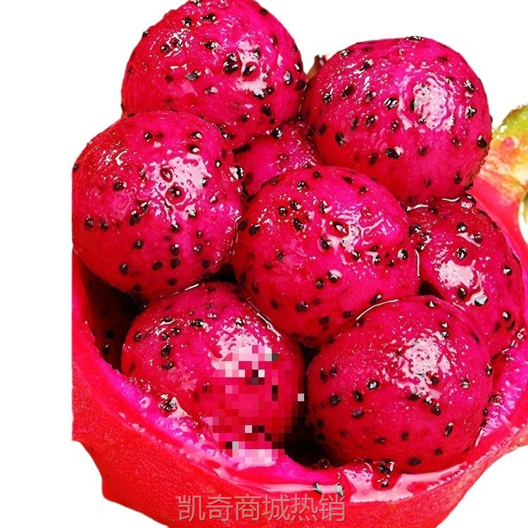海南金都一号红心火龙果5斤整箱大果新鲜当季红肉密宝水果包邮10