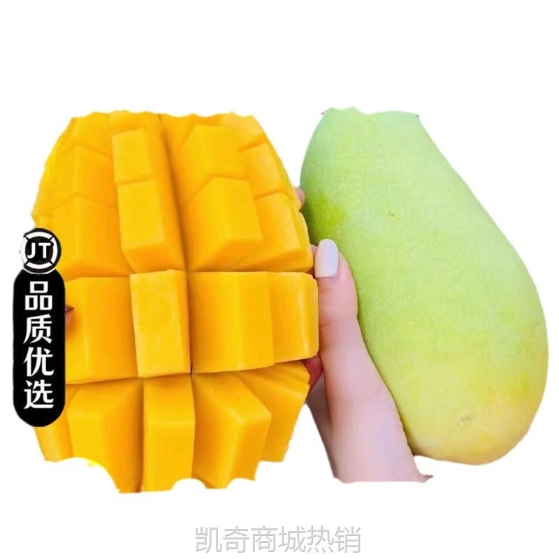 海南大金煌芒果水仙芒甜心芒当季新鲜热带水果大青芒整箱批发工厂