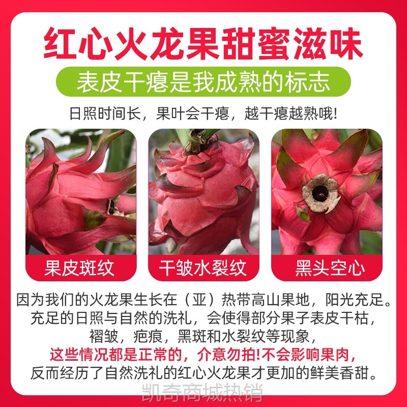 ii火龙果红心新鲜10斤广西金都一号整箱大果当季时令红肉甜水
