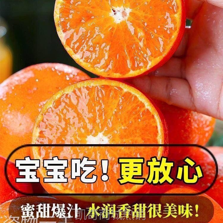 无籽无核沃柑新鲜特级10斤广西武鸣一级精品纯甜橘子整箱顺丰包邮