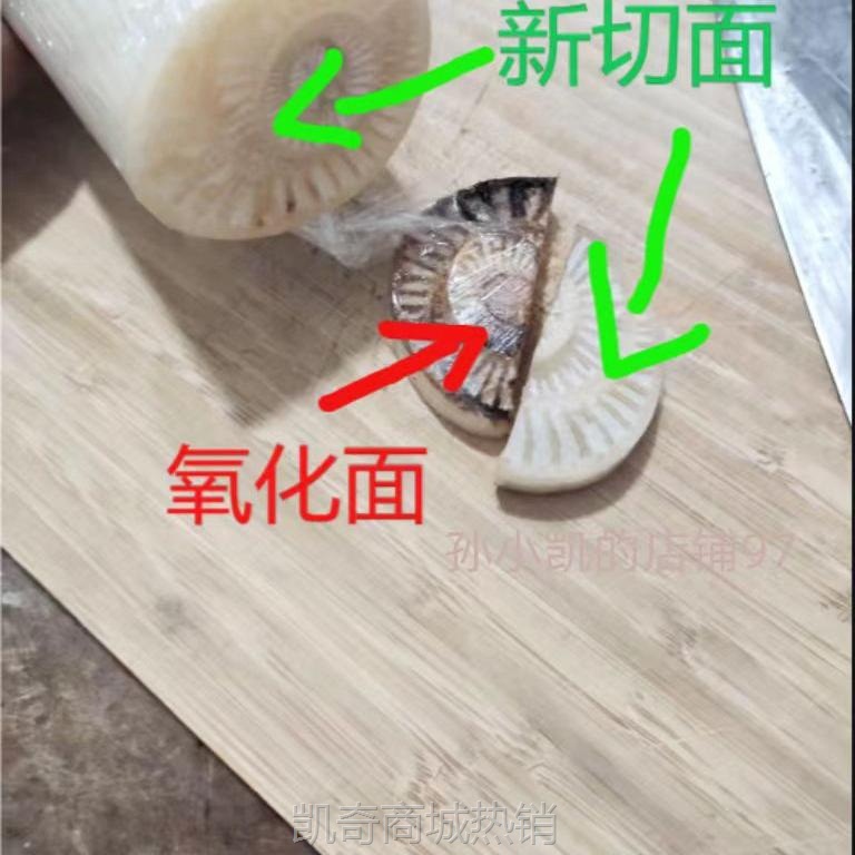 ii新鲜野生芭蕉心拉丝生吃网红吃播实心香蕉心芭蕉芯芭蕉杆茎纯天