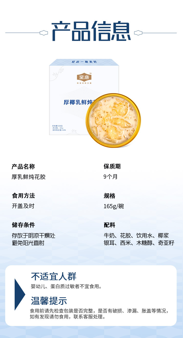 厚椰乳单盒装2_04.jpg