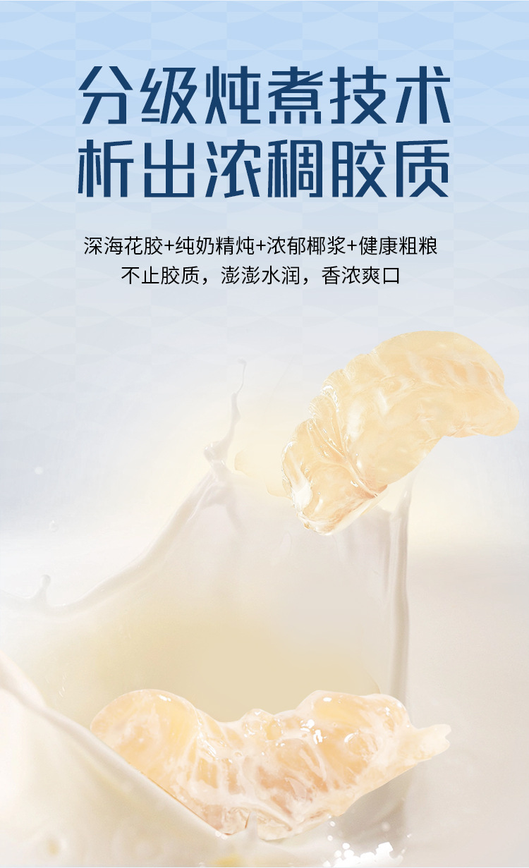 厚椰乳单盒1_02.jpg
